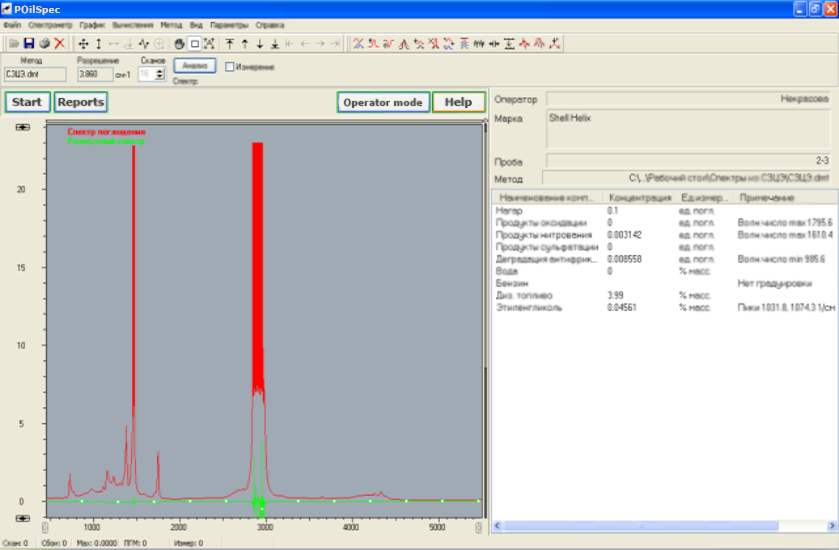 PoilSpec software window